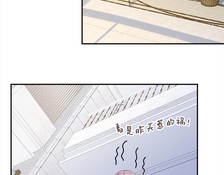 第3话 被发现了吗？117