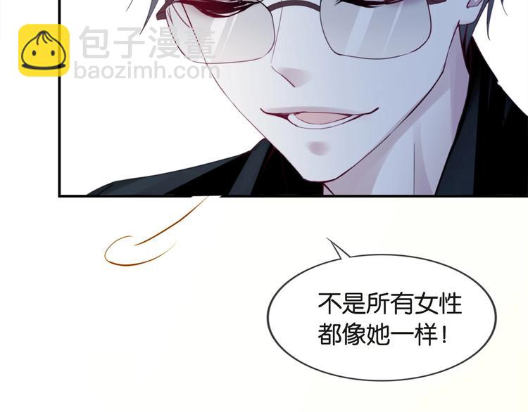 第3话 被发现了吗？163