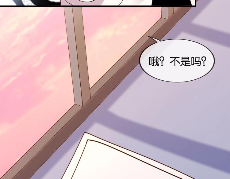 第3话 被发现了吗？165