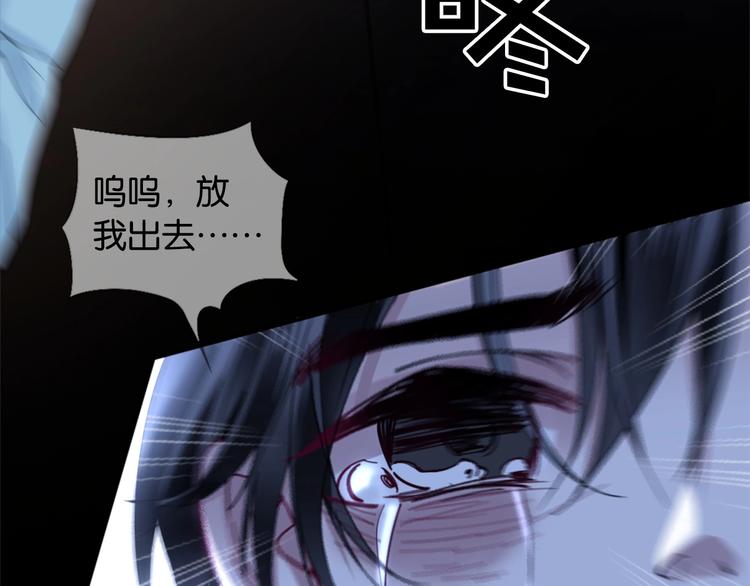 第2话 我被耍了！？124