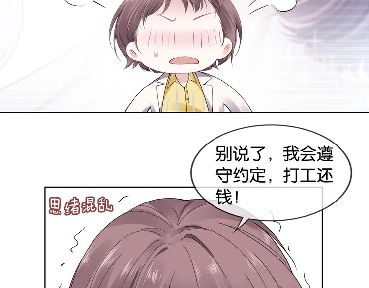 第8话 好戏开场~128
