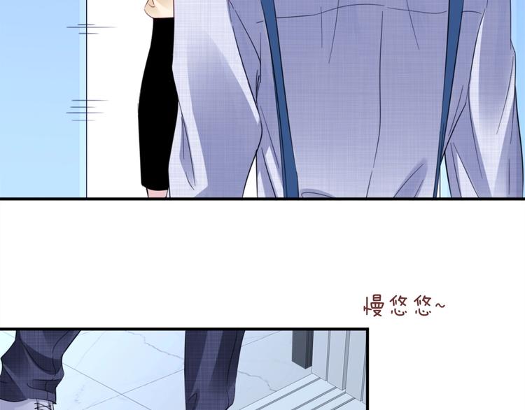 第4话 我们走着瞧！73