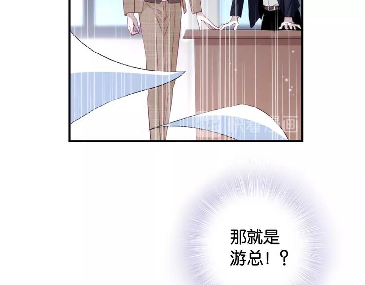 第5话 大事不妙了！55