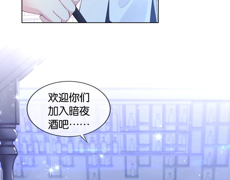 第8话 好戏开场~95