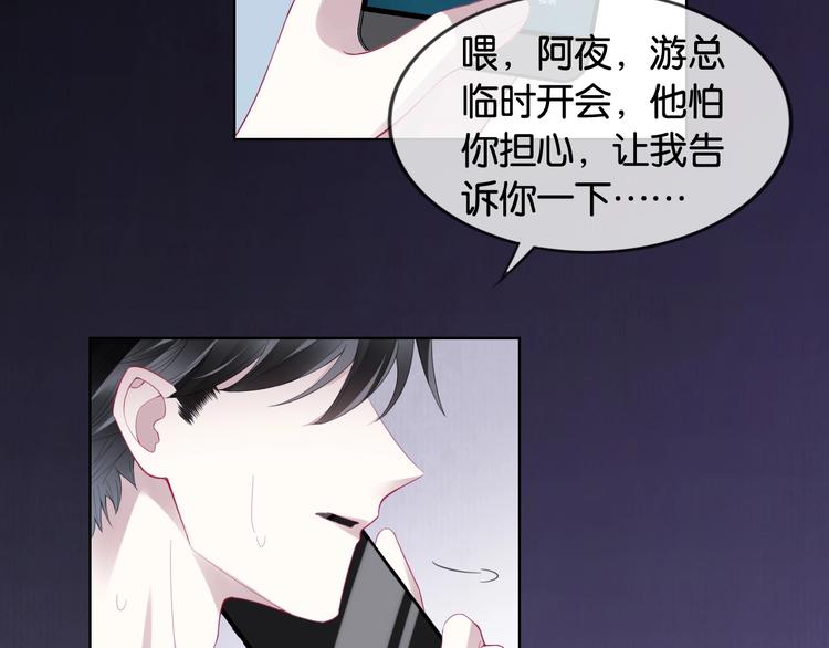 第6话 有趣，成交！121
