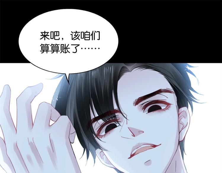 第1话 桀骜不驯的开场119