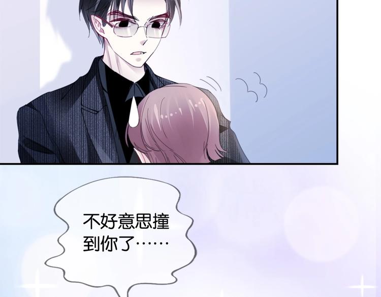 第2话 我被耍了！？144