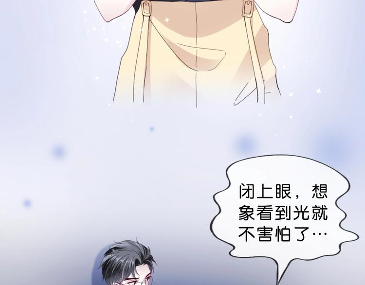 第3话 被发现了吗？50