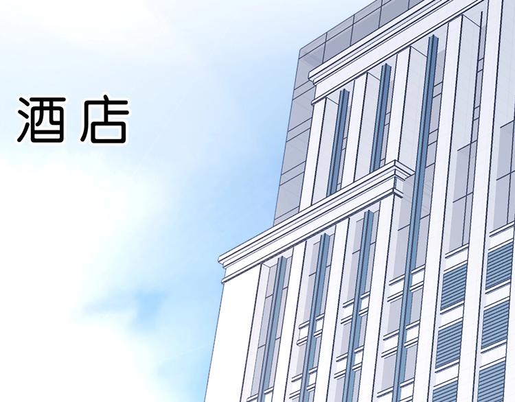 第2话 我被耍了！？30