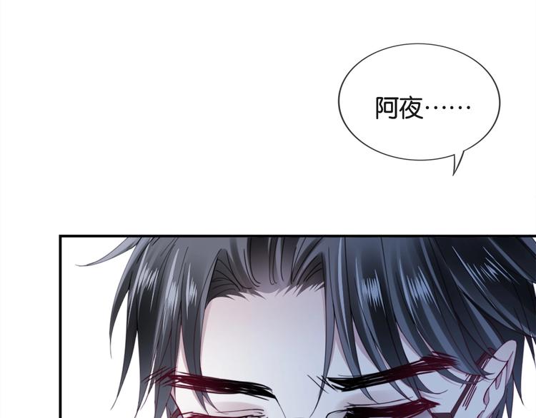 第3话 被发现了吗？162