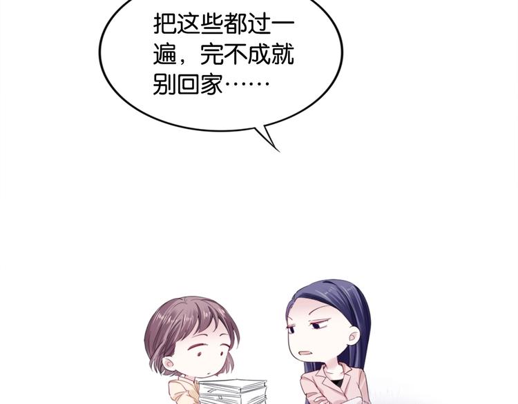 第4话 我们走着瞧！59