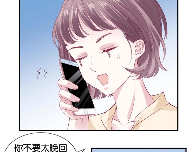 第4话 我们走着瞧！69