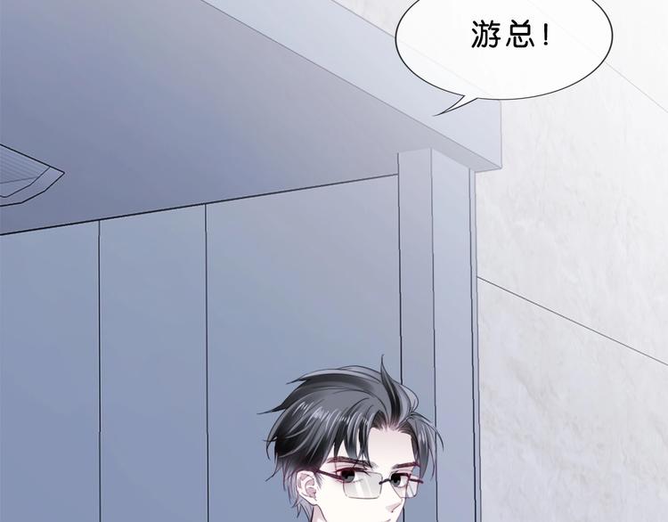 第3话 被发现了吗？72