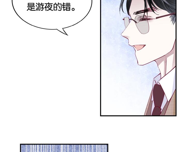 第5话 大事不妙了！119