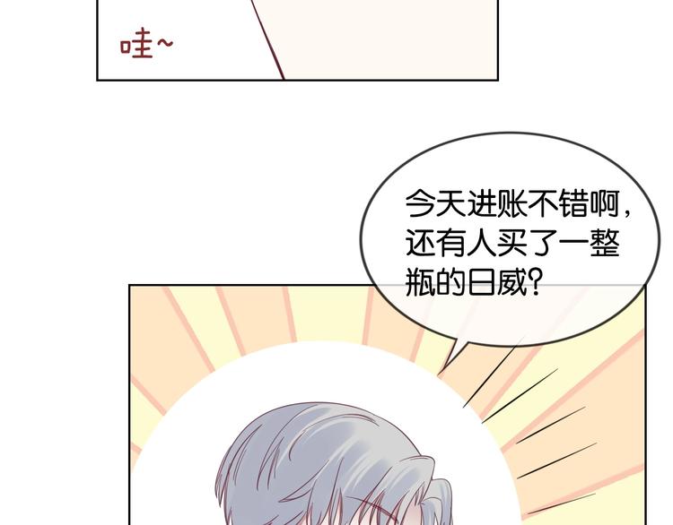 第9话 才不会怕你！103