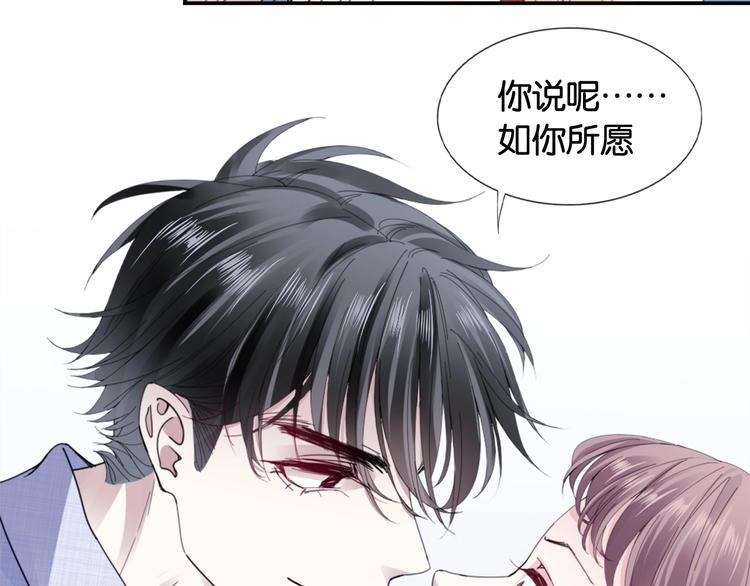 第4话 我们走着瞧！111