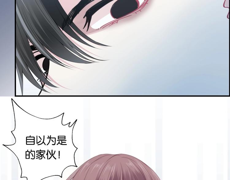 第1话 桀骜不驯的开场33