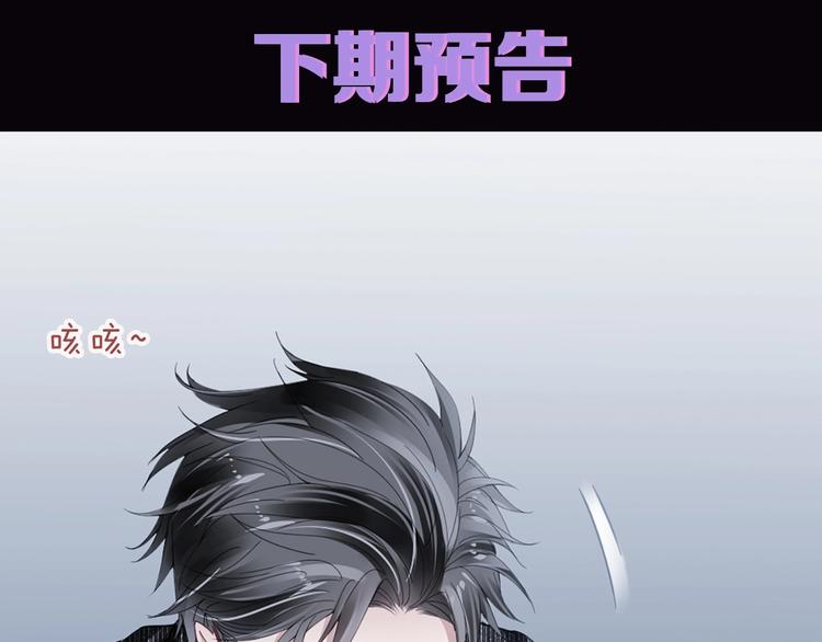 第2话 我被耍了！？170