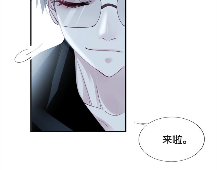 第3话 被发现了吗？137