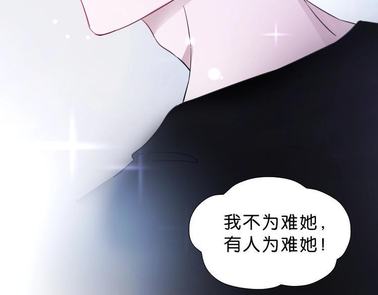 第7话 花痴脸了37