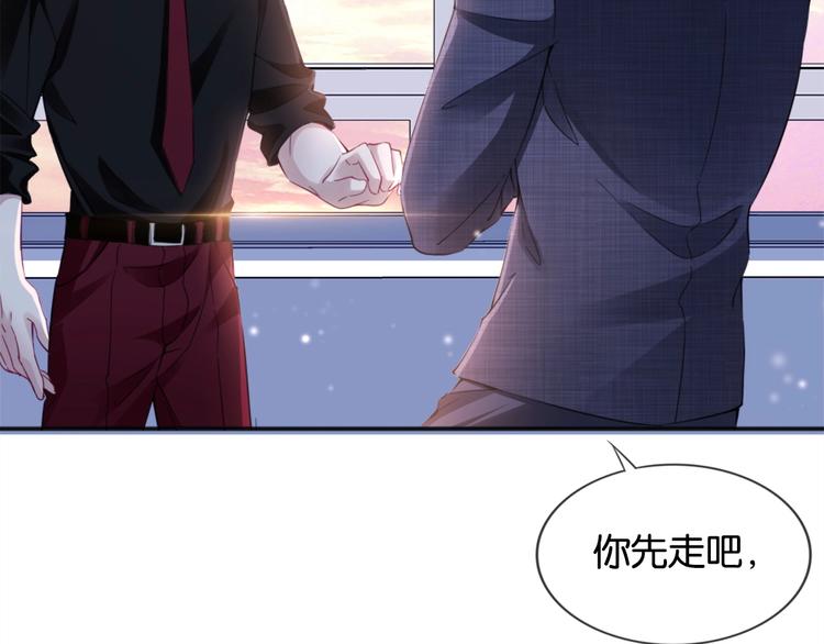 第4话 我们走着瞧！42