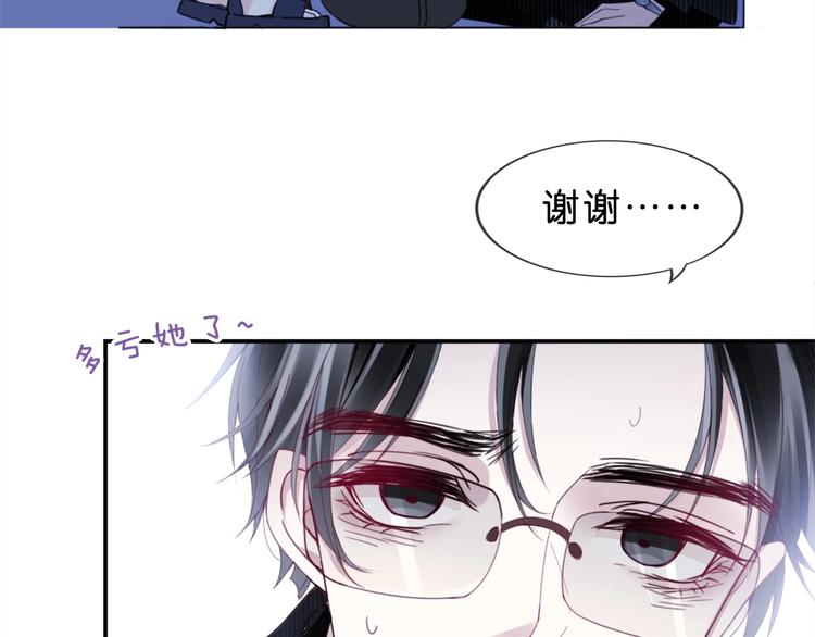 第3话 被发现了吗？19