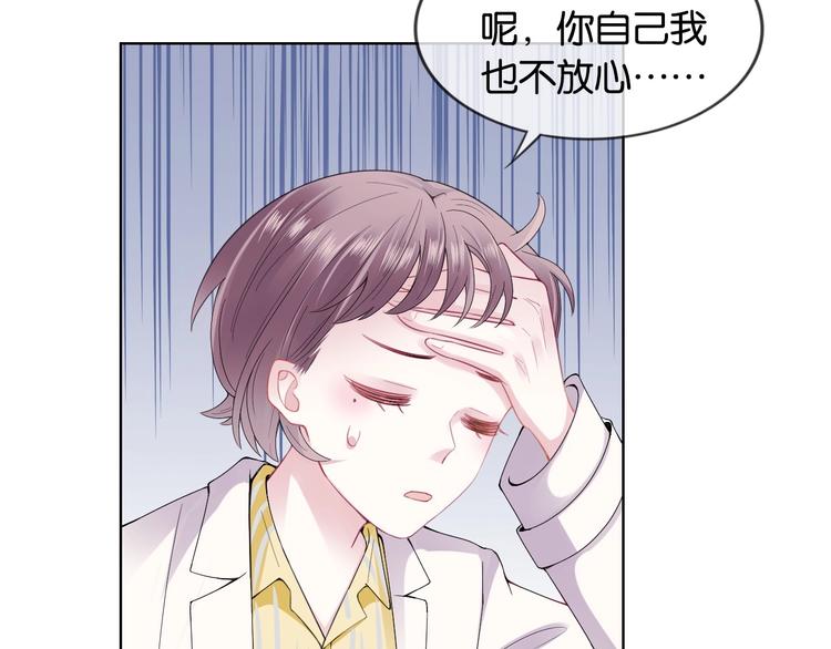 第8话 好戏开场~91