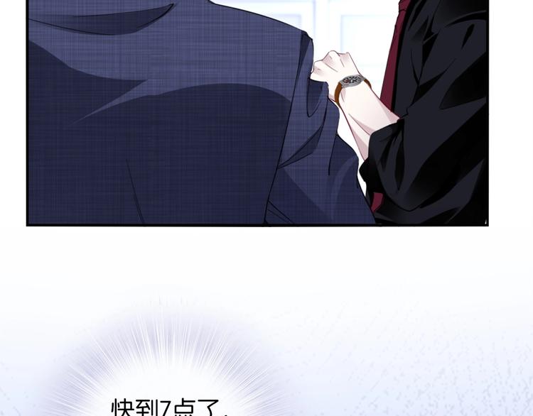 第4话 我们走着瞧！17