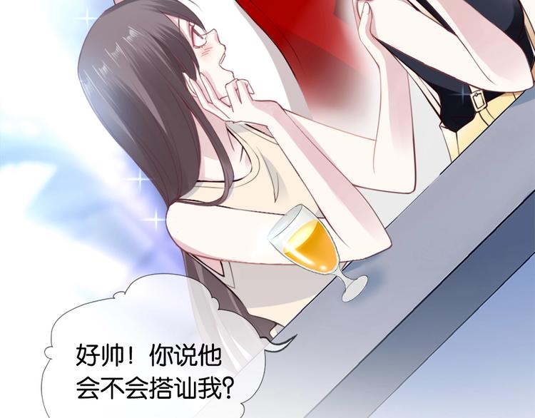 第1话 桀骜不驯的开场23