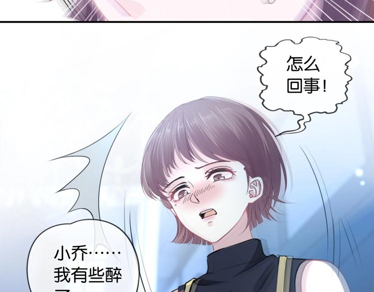 第1话 桀骜不驯的开场76