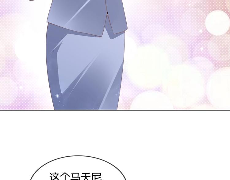 第9话 才不会怕你！7