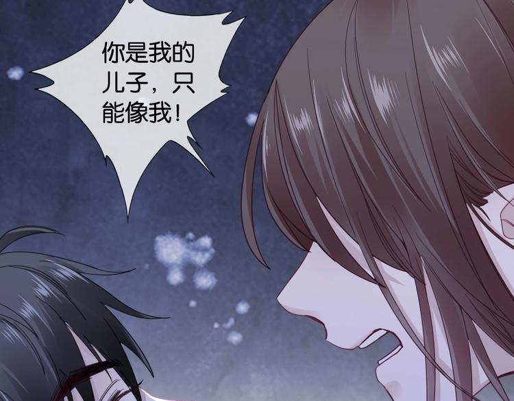 第6话 有趣，成交！85