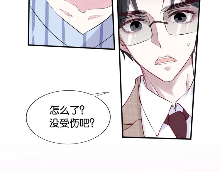 第5话 大事不妙了！66