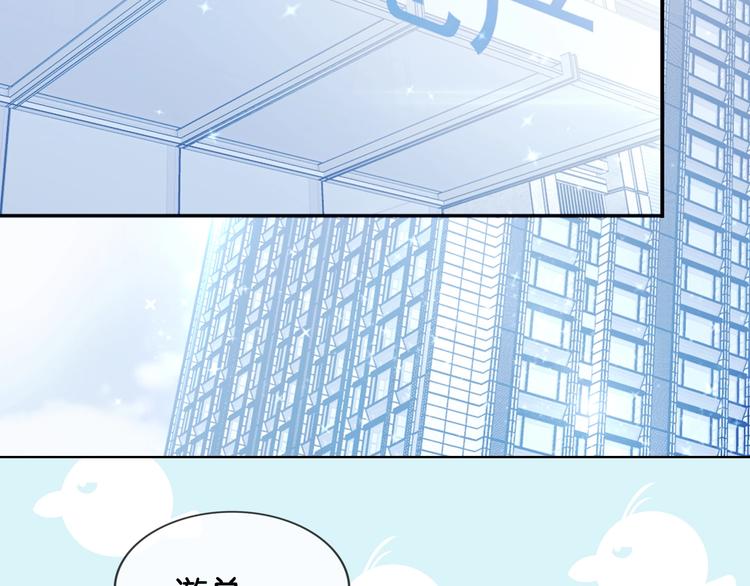 第6话 有趣，成交！4