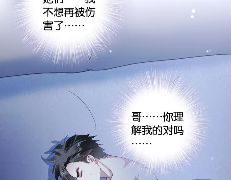 第6话 有趣，成交！139
