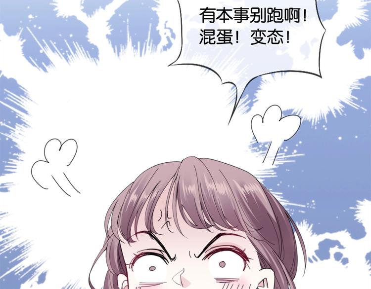 第4话 我们走着瞧！129