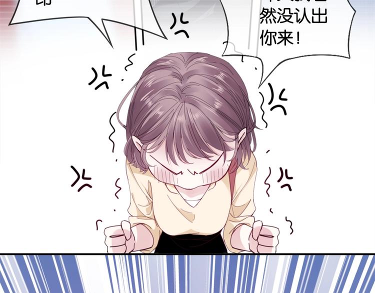 第4话 我们走着瞧！105