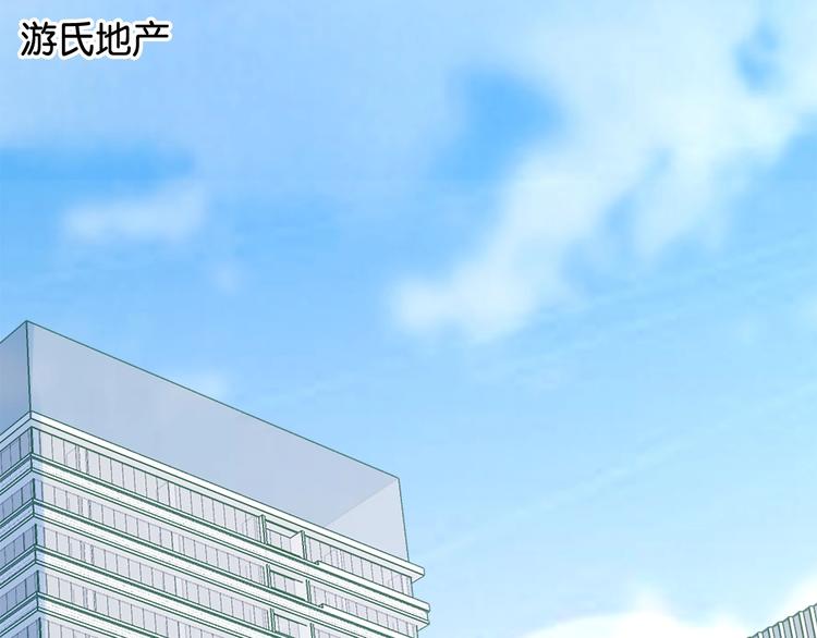 第5话 大事不妙了！3