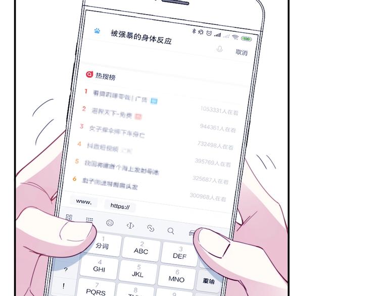 第2话 我被耍了！？59
