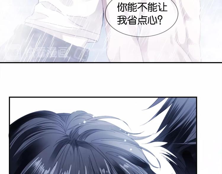 第2话 我被耍了！？26