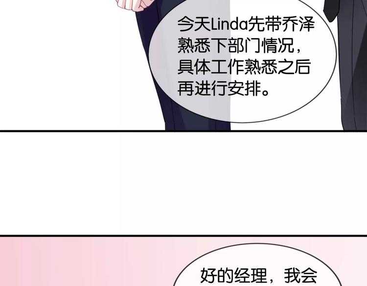 第5话 大事不妙了！14