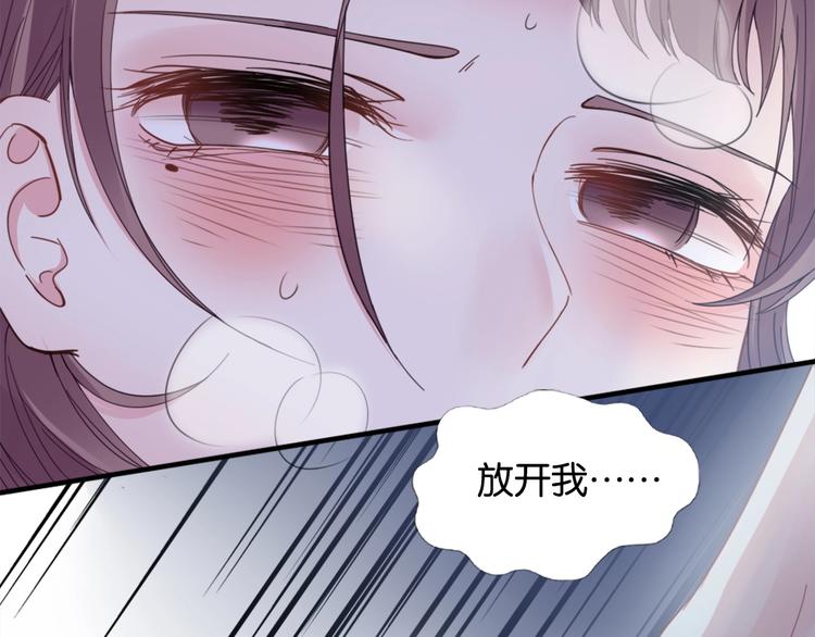 第1话 桀骜不驯的开场84