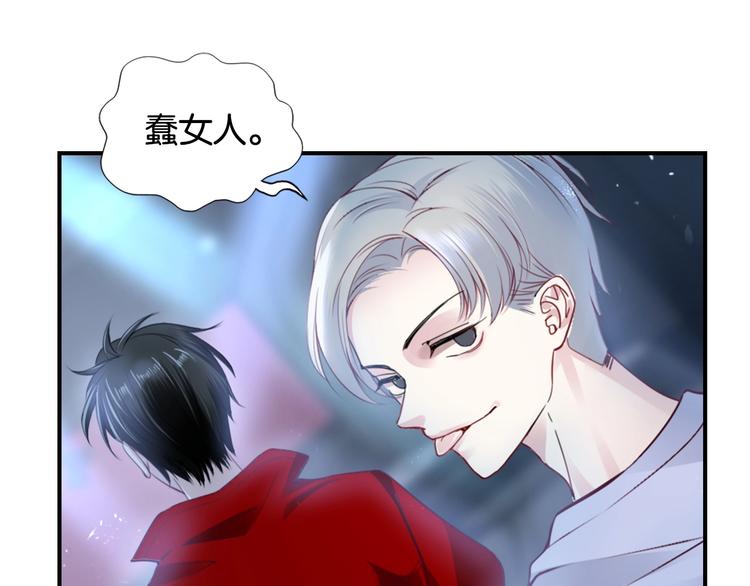 第1话 桀骜不驯的开场26