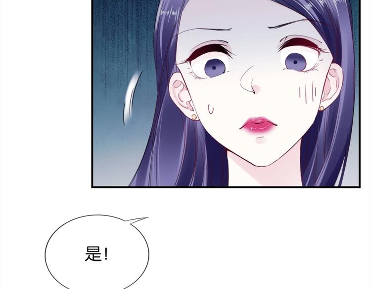 第3话 被发现了吗？115