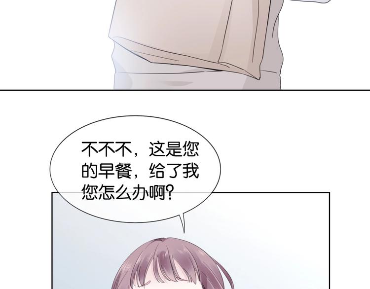 第7话 花痴脸了106