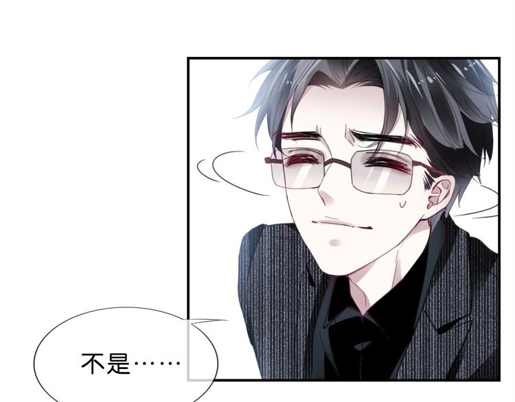 第3话 被发现了吗？29