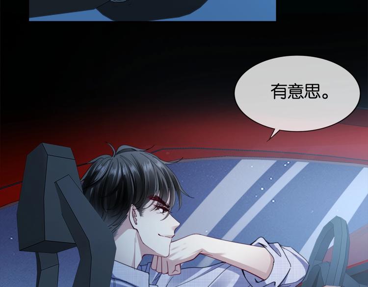 第4话 我们走着瞧！147