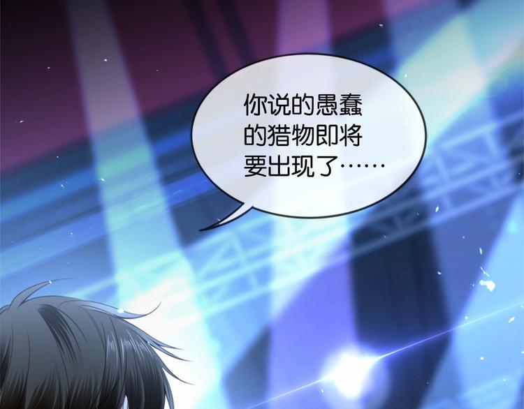 第1话 桀骜不驯的开场53