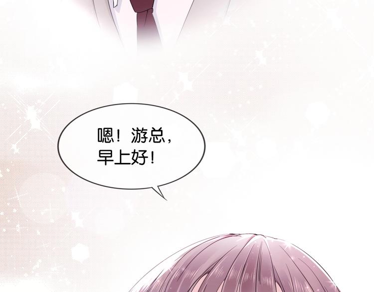 第7话 花痴脸了100