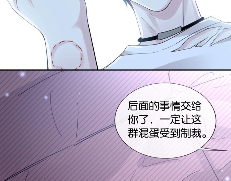 第1话 桀骜不驯的开场120